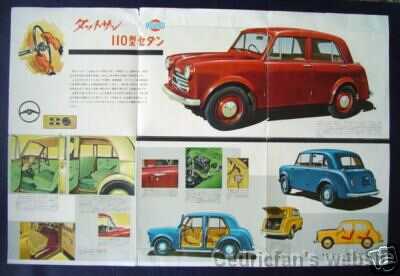 Datsun110_55b
