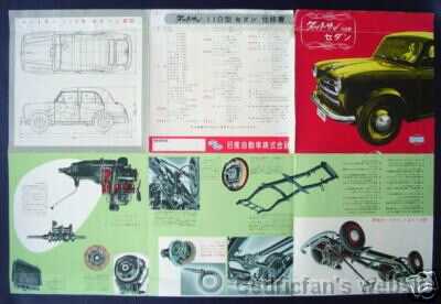 Datsun110_55c
