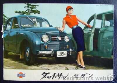 Datsun55a