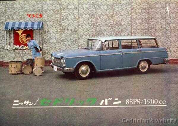 63wagon1900