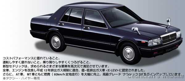 cedu_2003_taxi