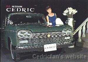 datsun-cedric1