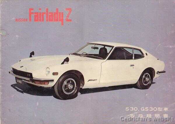 s30japan