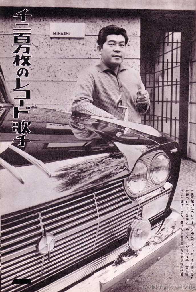 NissanLightCar1963e