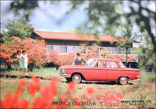 Gloria6_1966
