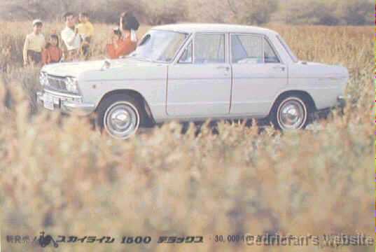 Skyline_1500_1966