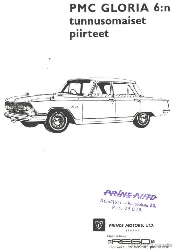 prince 1