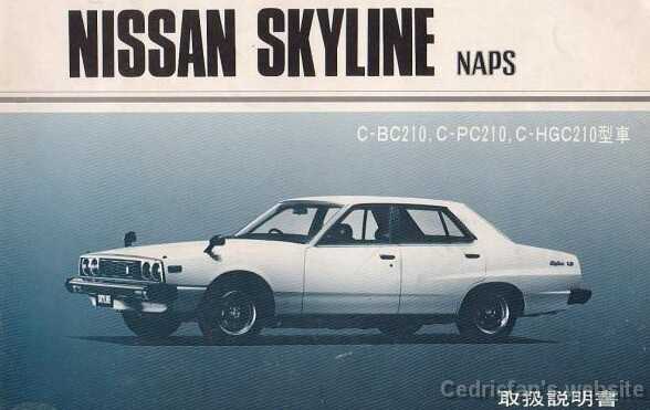 c210japan
