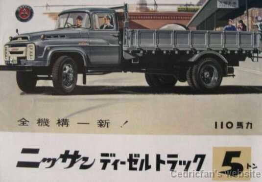 nissanTruck01