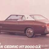 Cedric 230