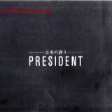 President