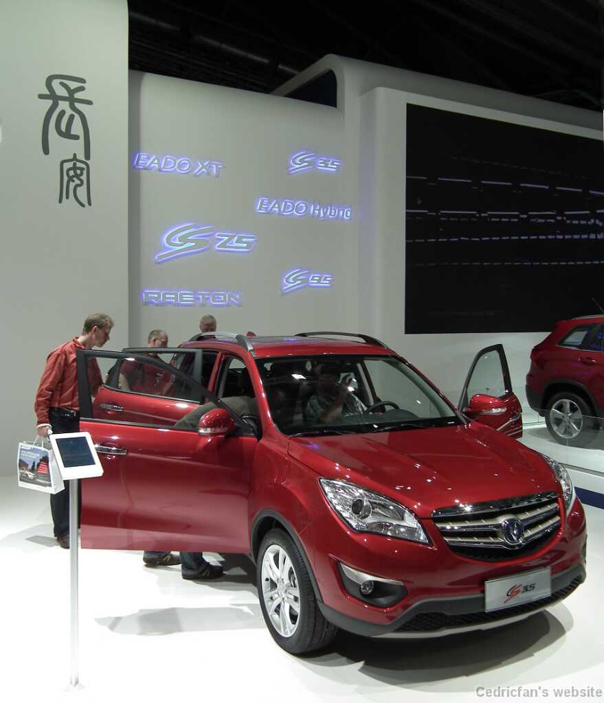 Changan