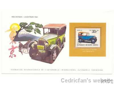 Datsun32stamp