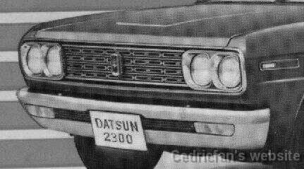 1968grille
