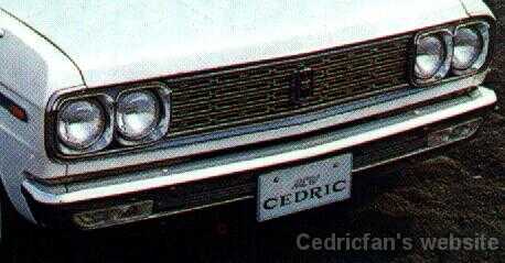 1970grille