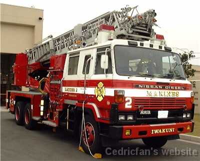 fireEngine