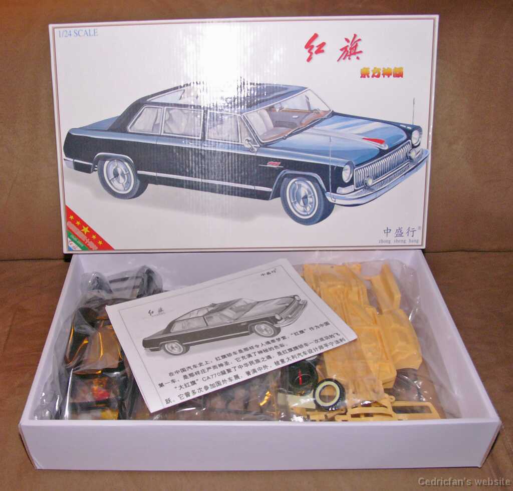 RedFlag_HongQi_ModelKit