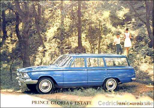 Gloria6estate_1966