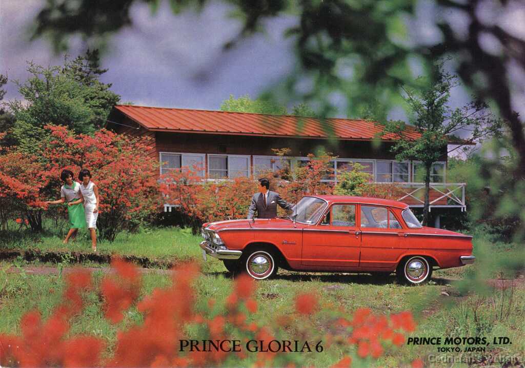 PrinceGloria1