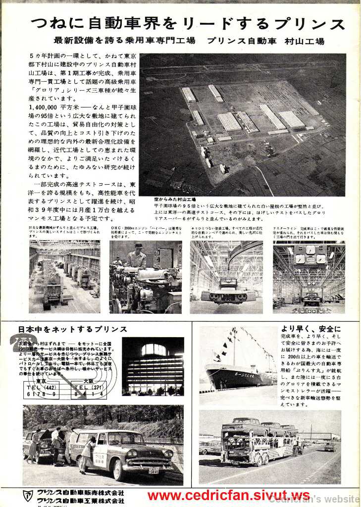 Pg64d