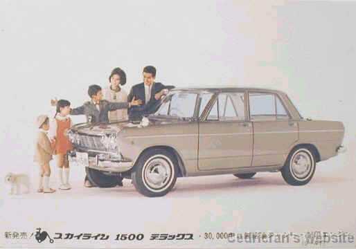 Skyline1500_1965