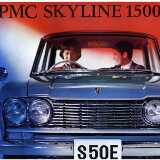 Skyline A150 Brochure