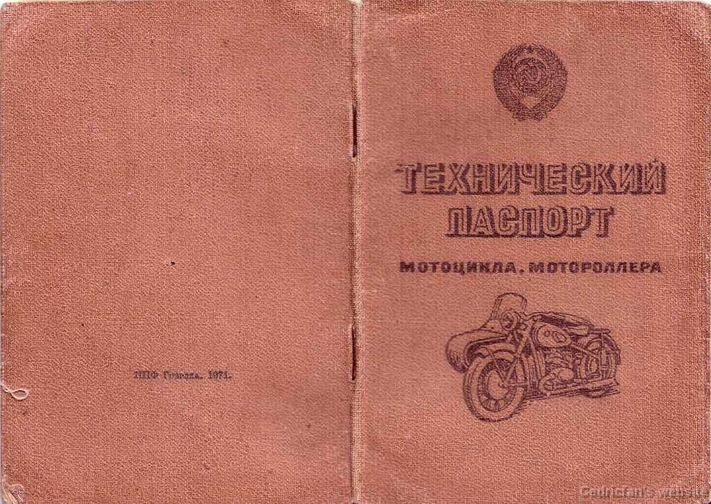 Passport