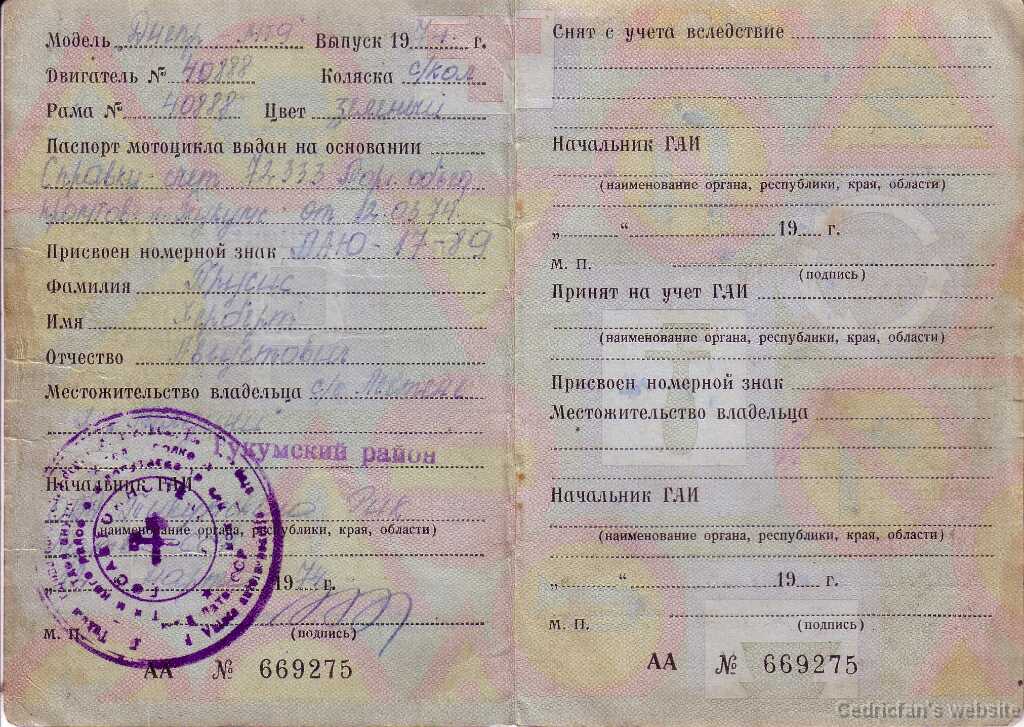 Passport1