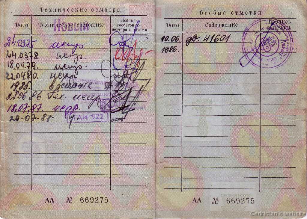 Passport2