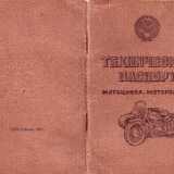 Passport