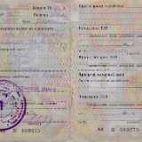 Passport1