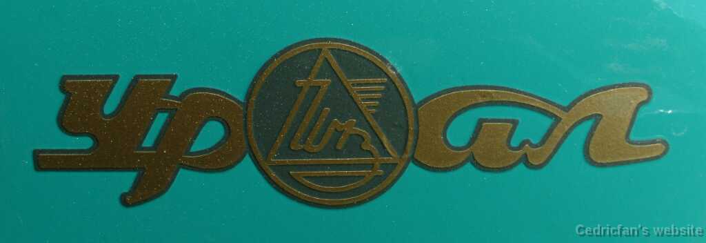 Ural