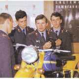 Historical 1970ies solo