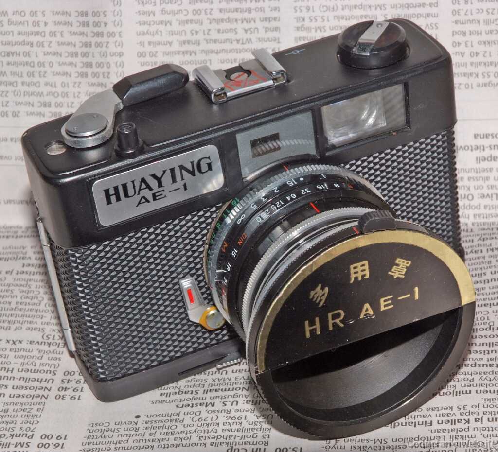 HuayingAE1b