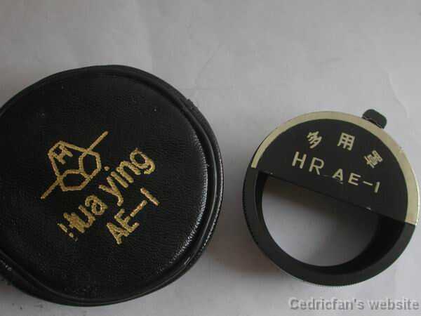 HuayingAE1f