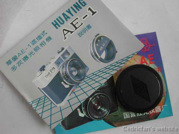 HuayingAE1g