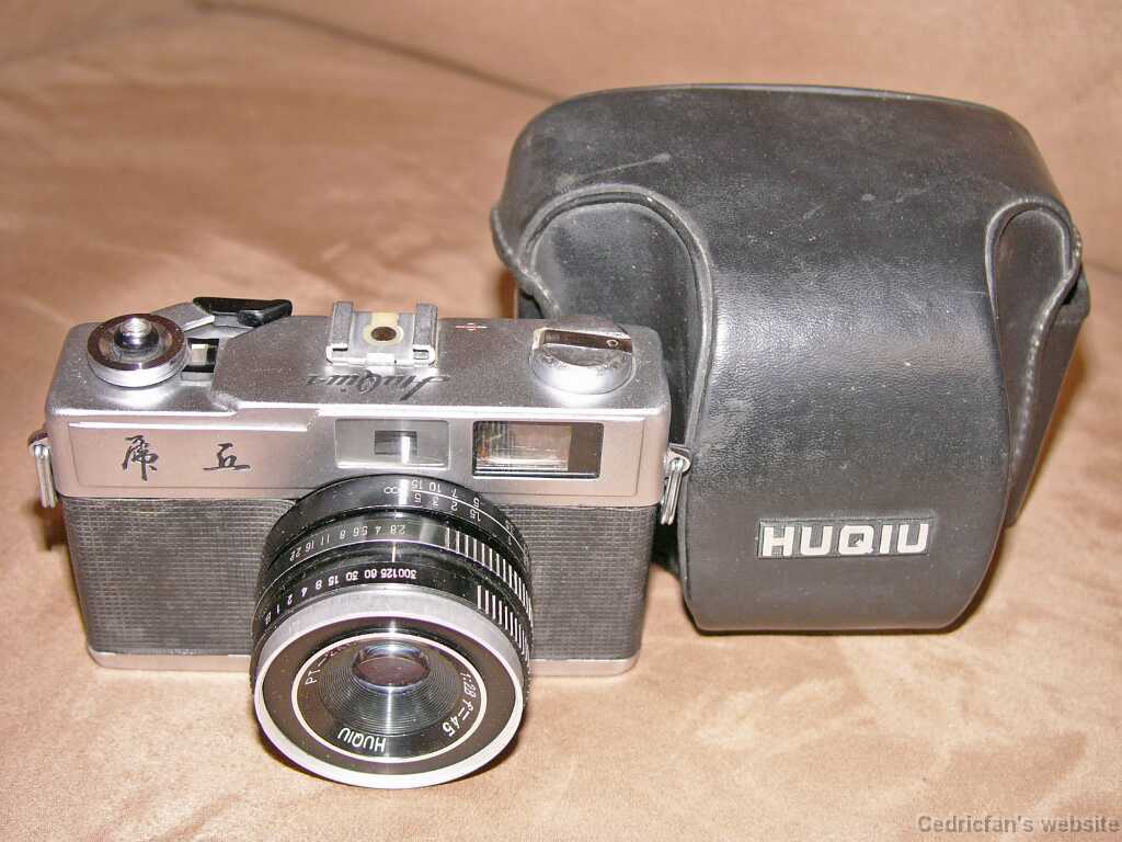 Huqiu1