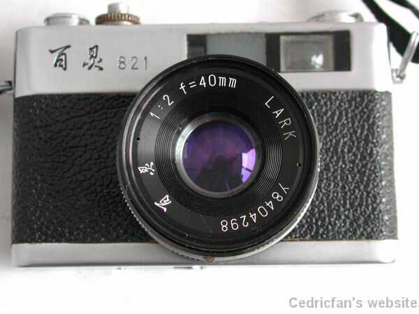 Lark821a