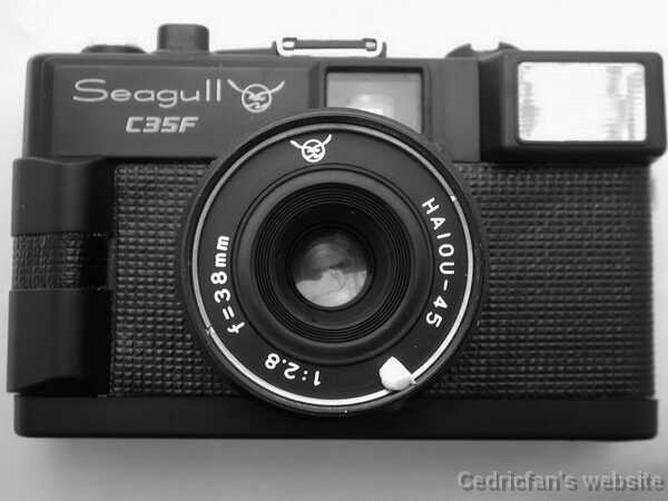 SeagullC35Fc