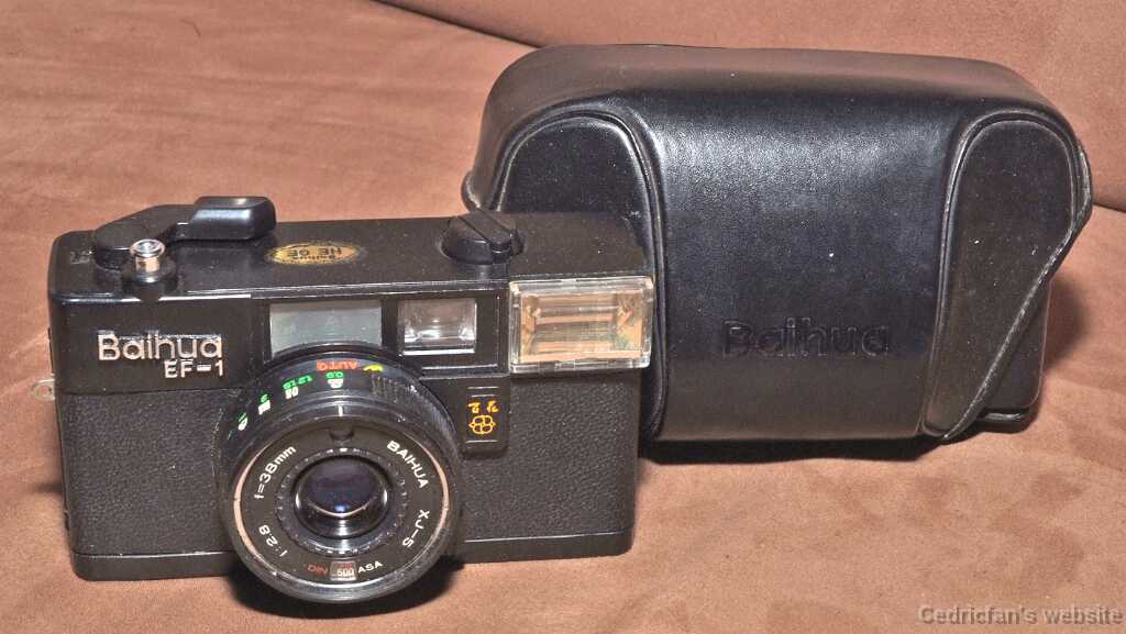 Baihua_EF1