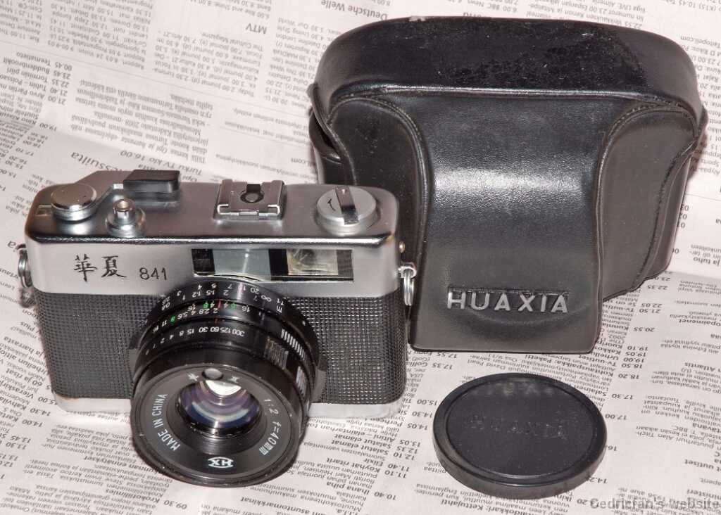 Huaxia841