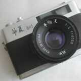 Huaxia841a