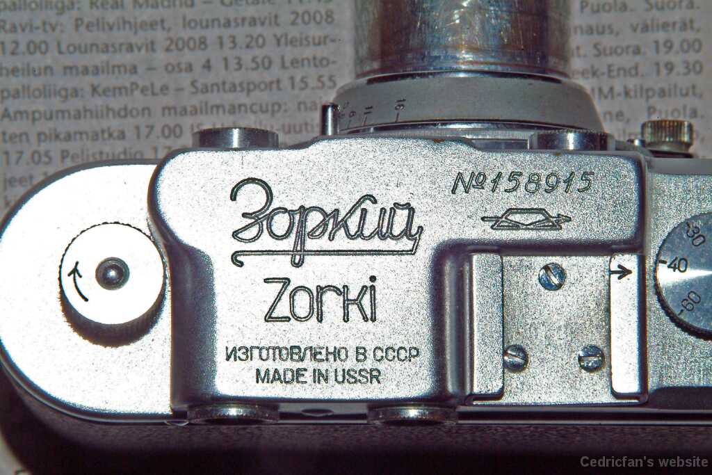 Zorki1c1954b