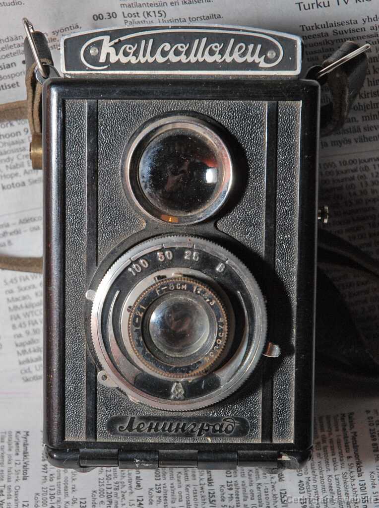 Komsomolets