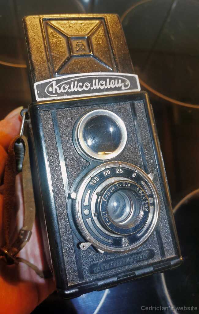 Komsomolets1948a