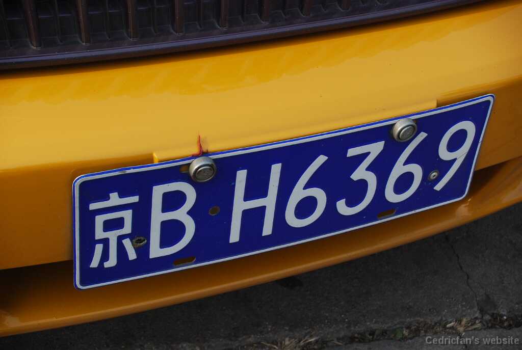 regplate