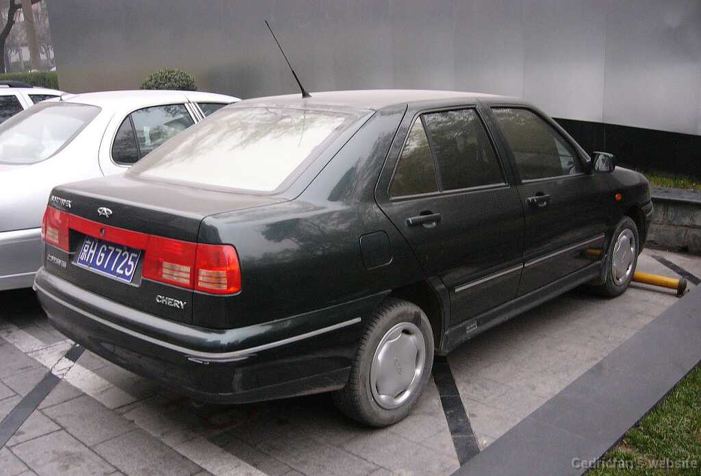 chery