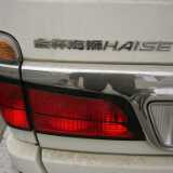 hiace2