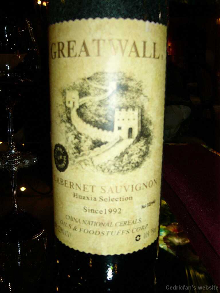 L1000511_Redwine