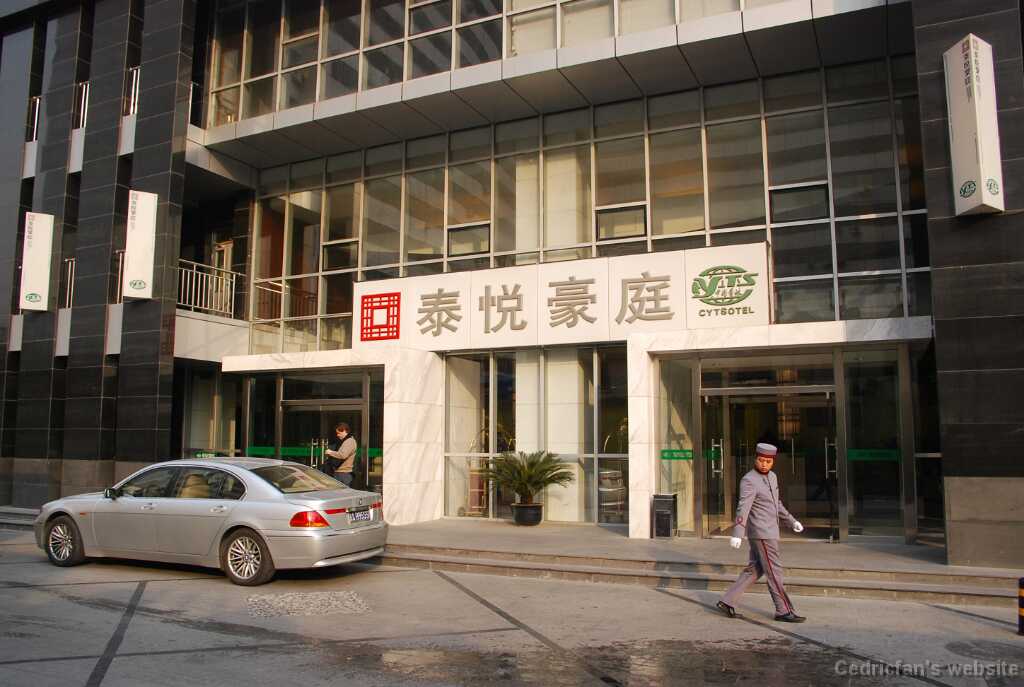 DSC_0111_Hotel